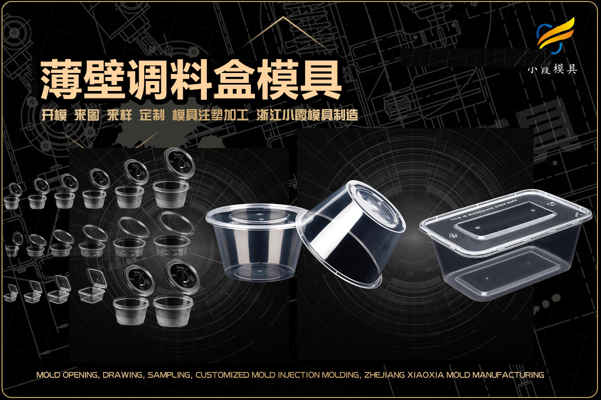专业