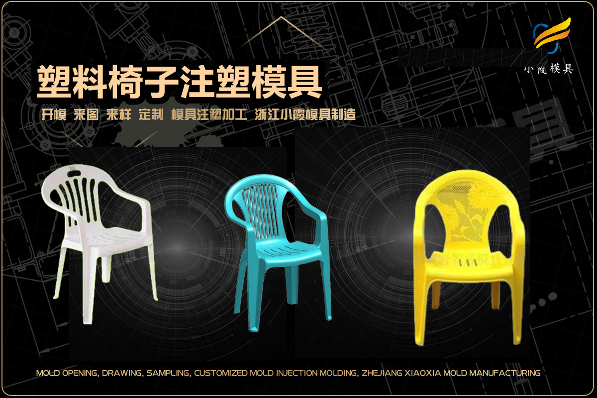保鲜盒模具开模 塑胶保鲜盒模具制造 塑料保鲜盒模具制作