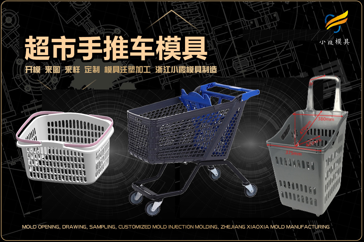 保鲜盒模具开模 塑胶保鲜盒模具制造 塑料保鲜盒模具制作