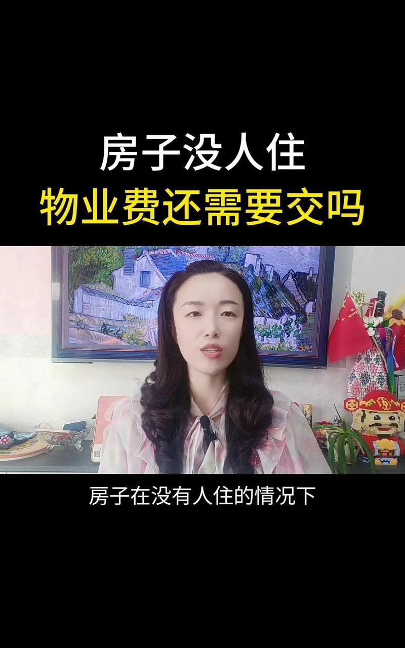 房租为什么那么贵