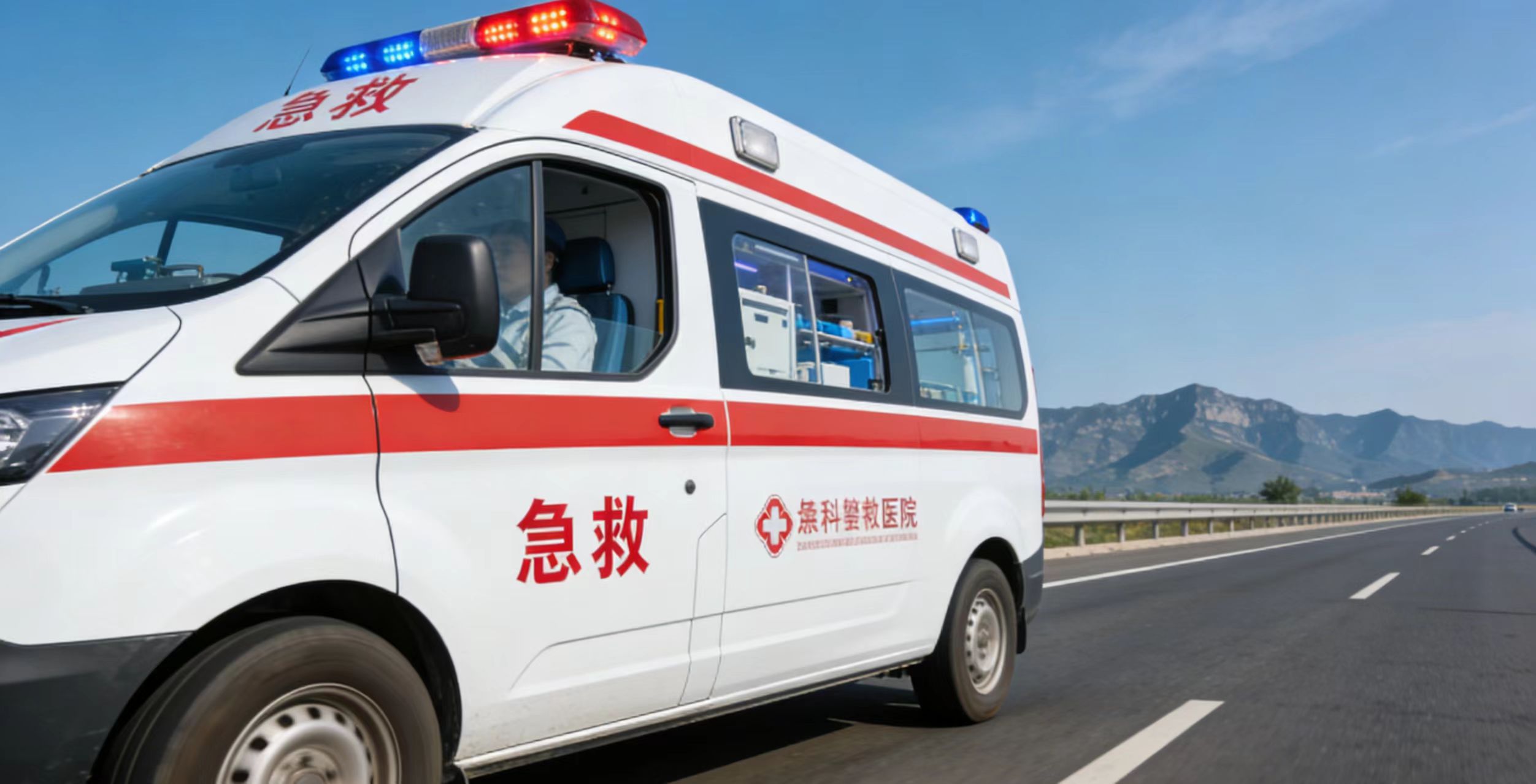 宁波救护车长途转运