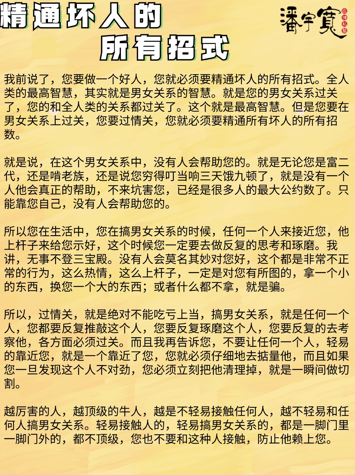 所以一定要考察清楚,您不考察清楚,您不知道这个究竟