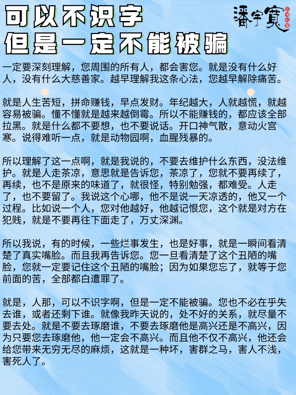 处心积虑的意思解释10字(处心积虑的意思和句子)