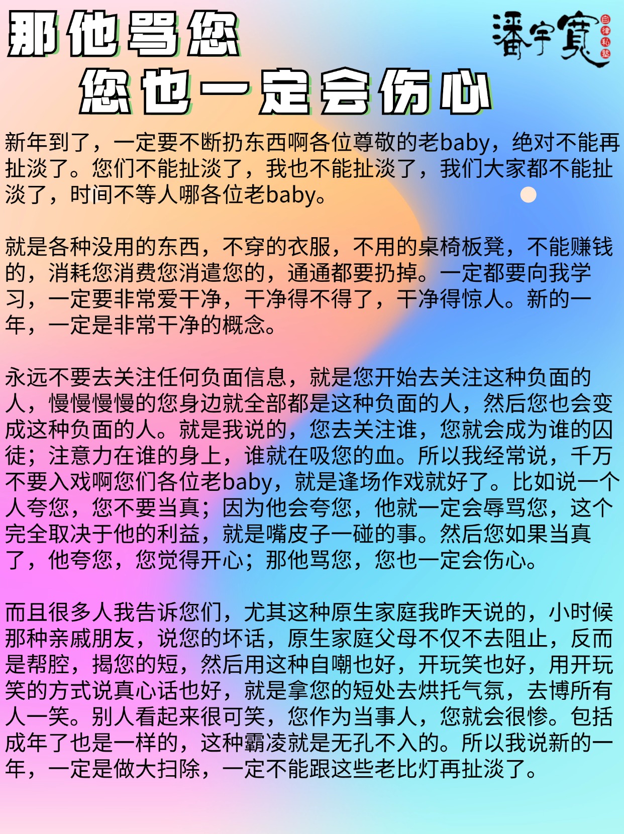很有哲理的话怎么评论(人家说有哲理你怎么回复)