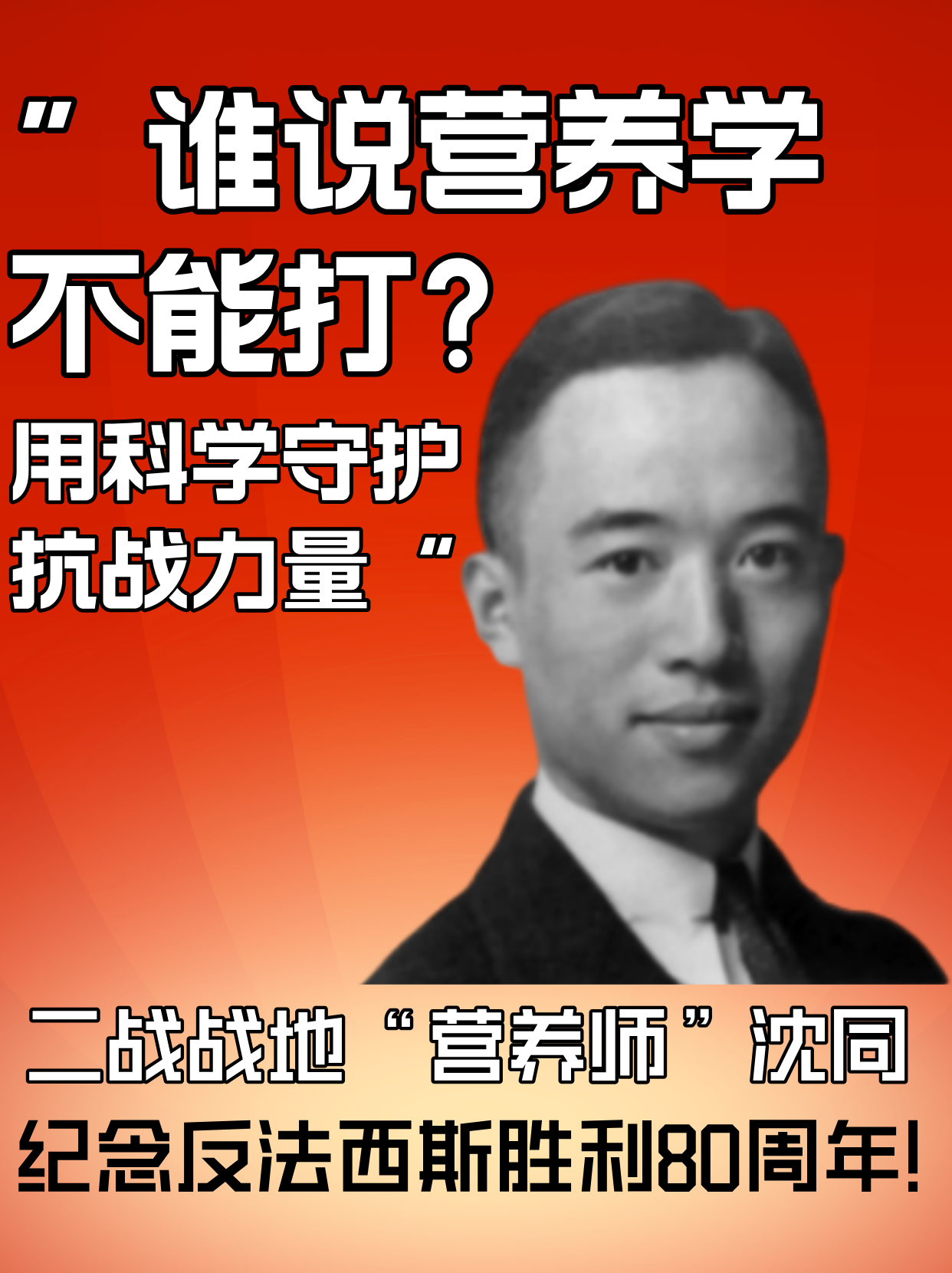  抗击疫情的药是谁发明的(抗击疫情的药是谁发明的呢)