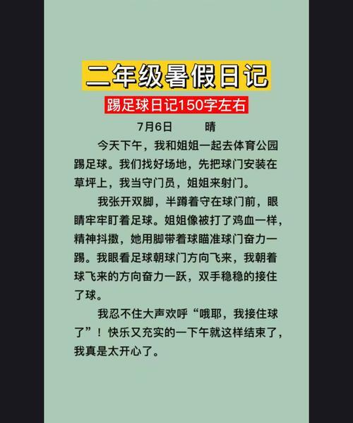 我记得是我小学二年级暑假,下午在家睡觉,睡梦中被一