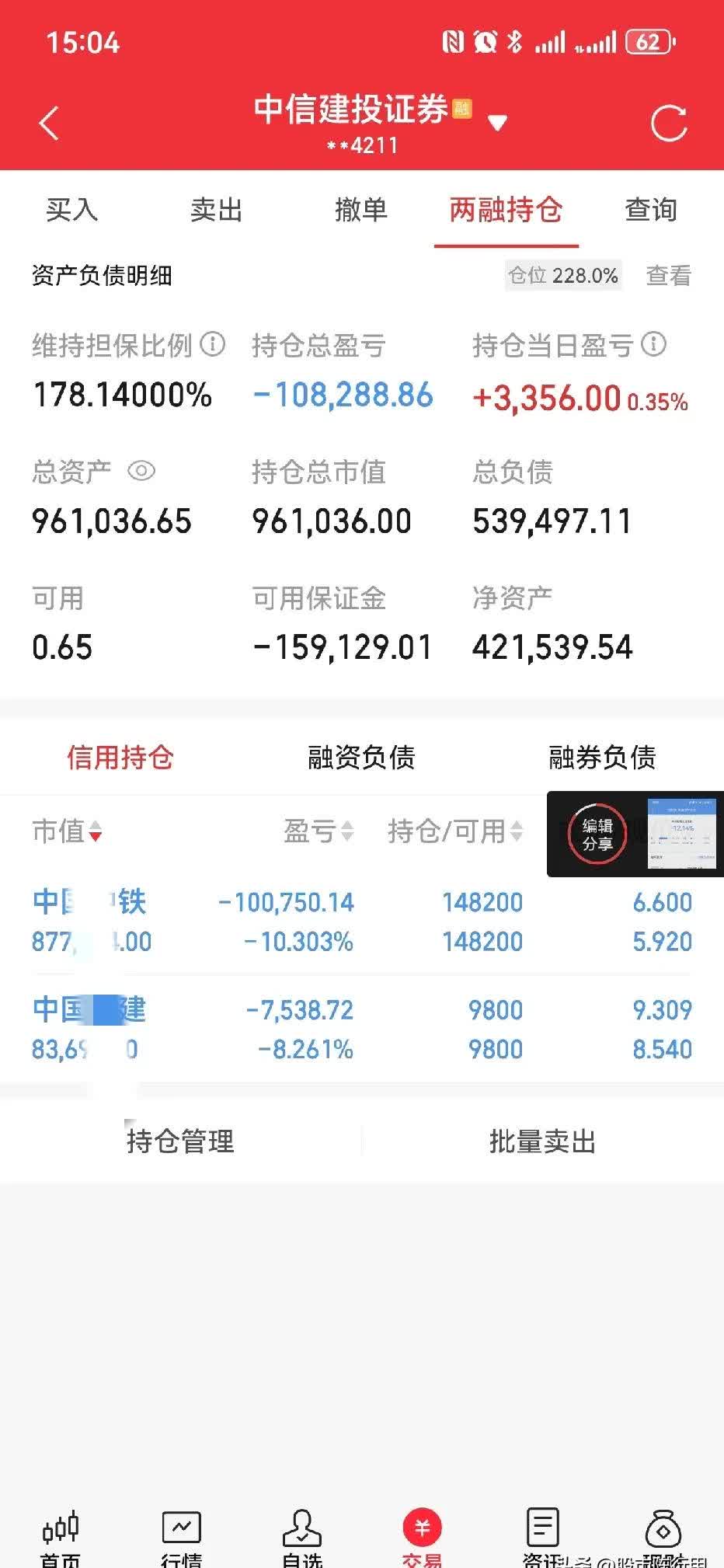 股市每日成交量查询=股市每日成交量怎么看