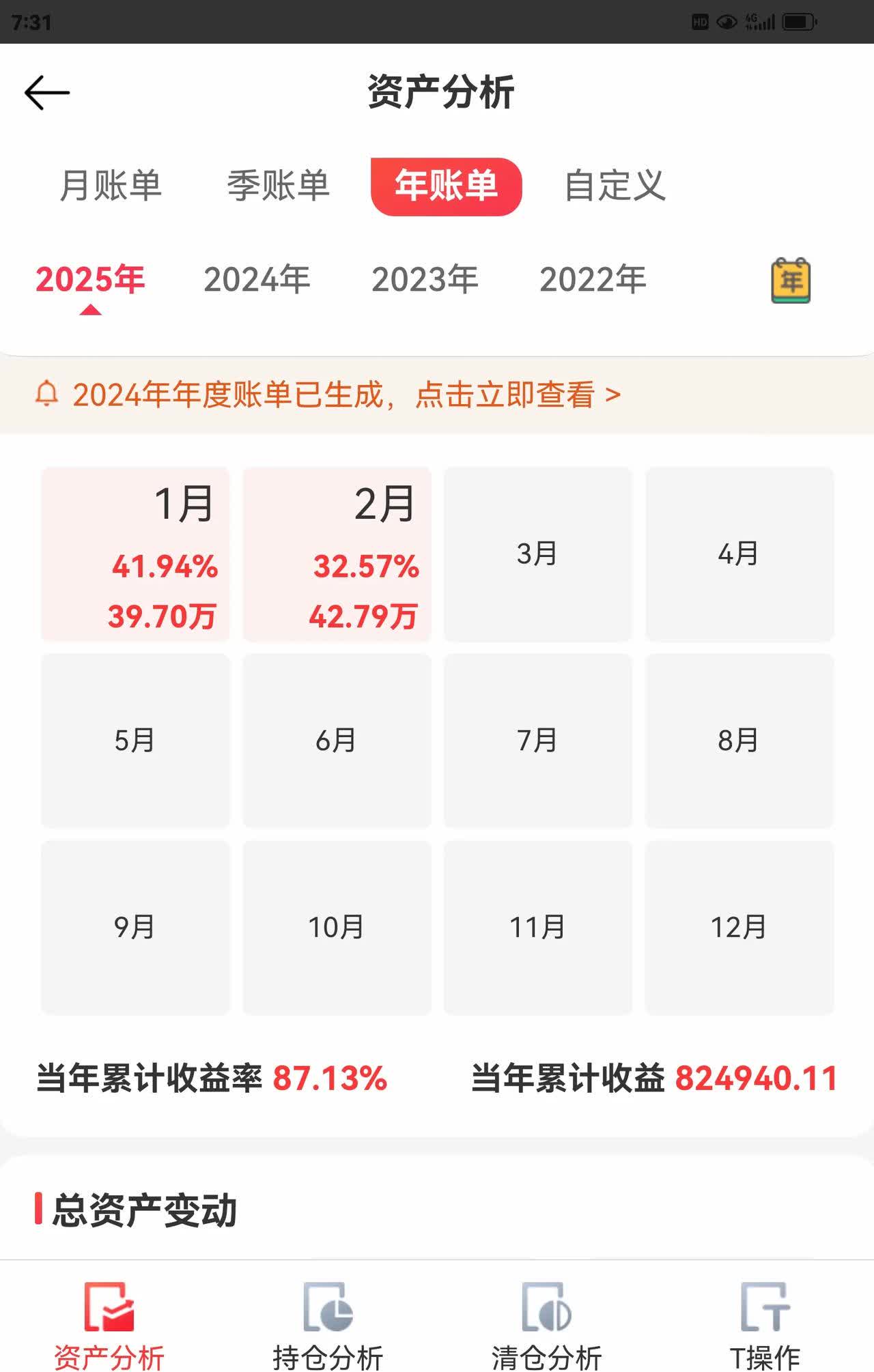 瑞幸咖啡：第三季度实现总净收入152.87亿元