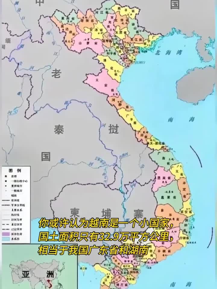 越南国土面积只有9万平方公里,相当于我国广东省和湖南省的总和