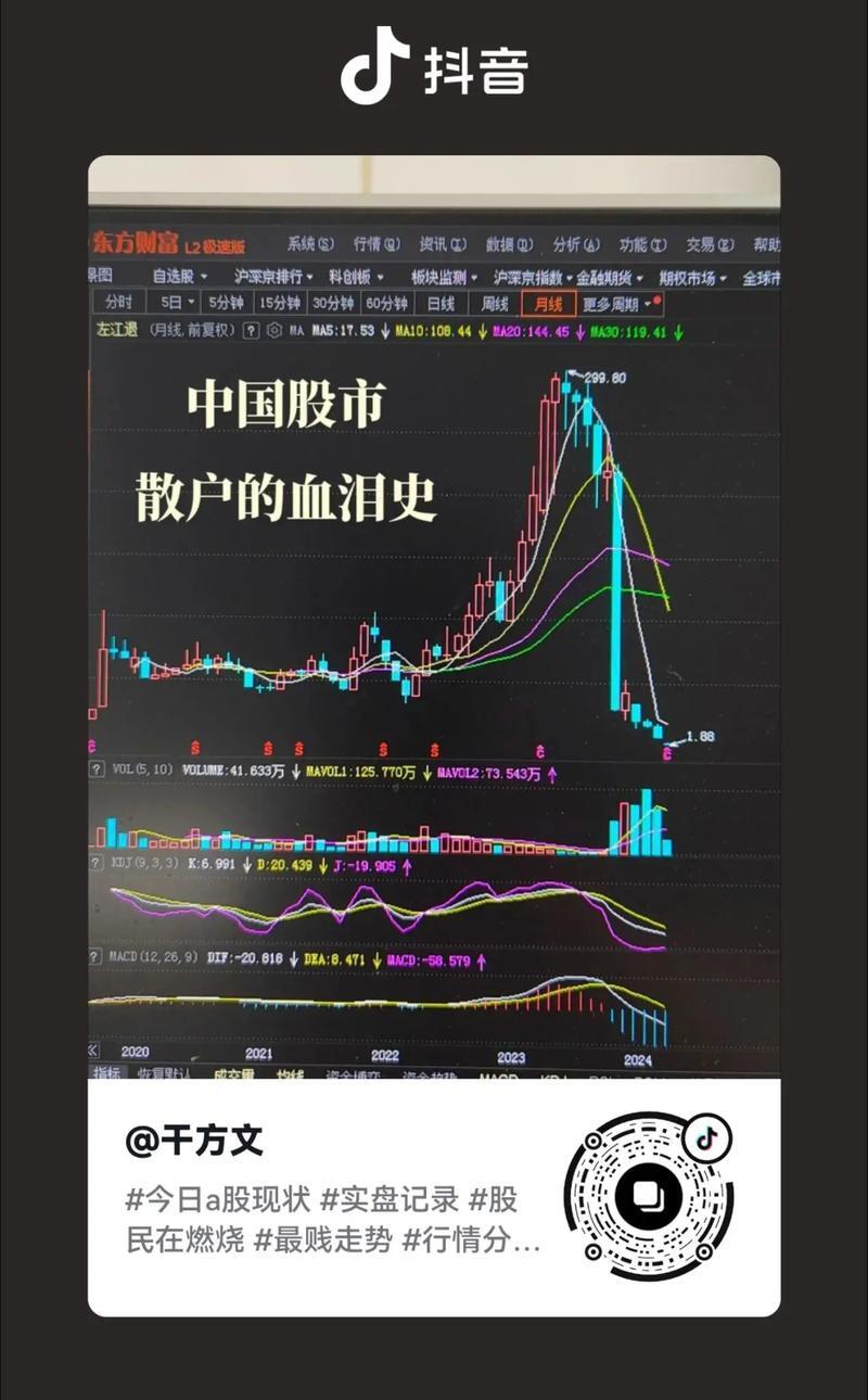 股市和本质（股市本质是什么）