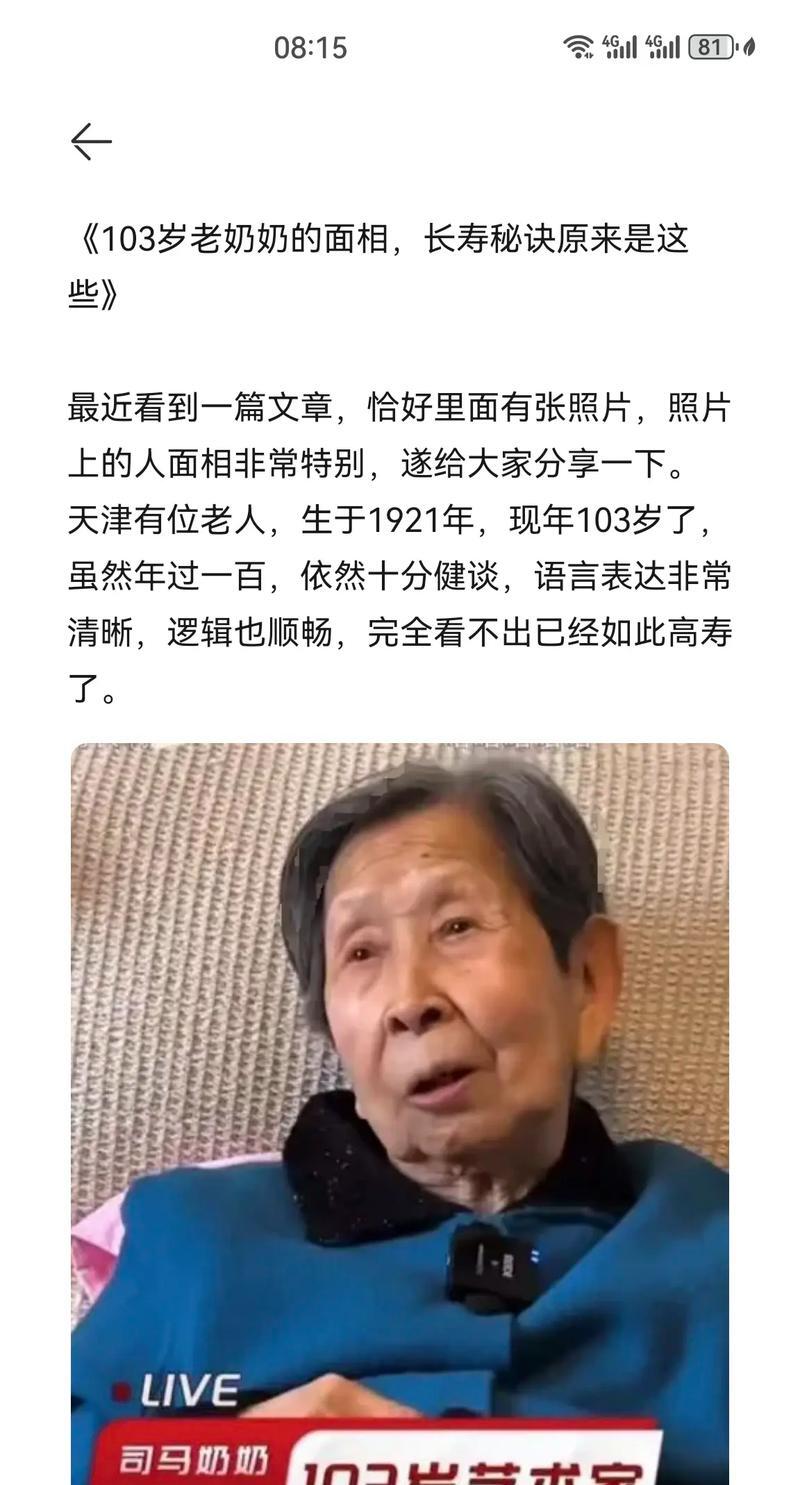 她的除了耳聋,还有点小毛病,我印象里总听她说