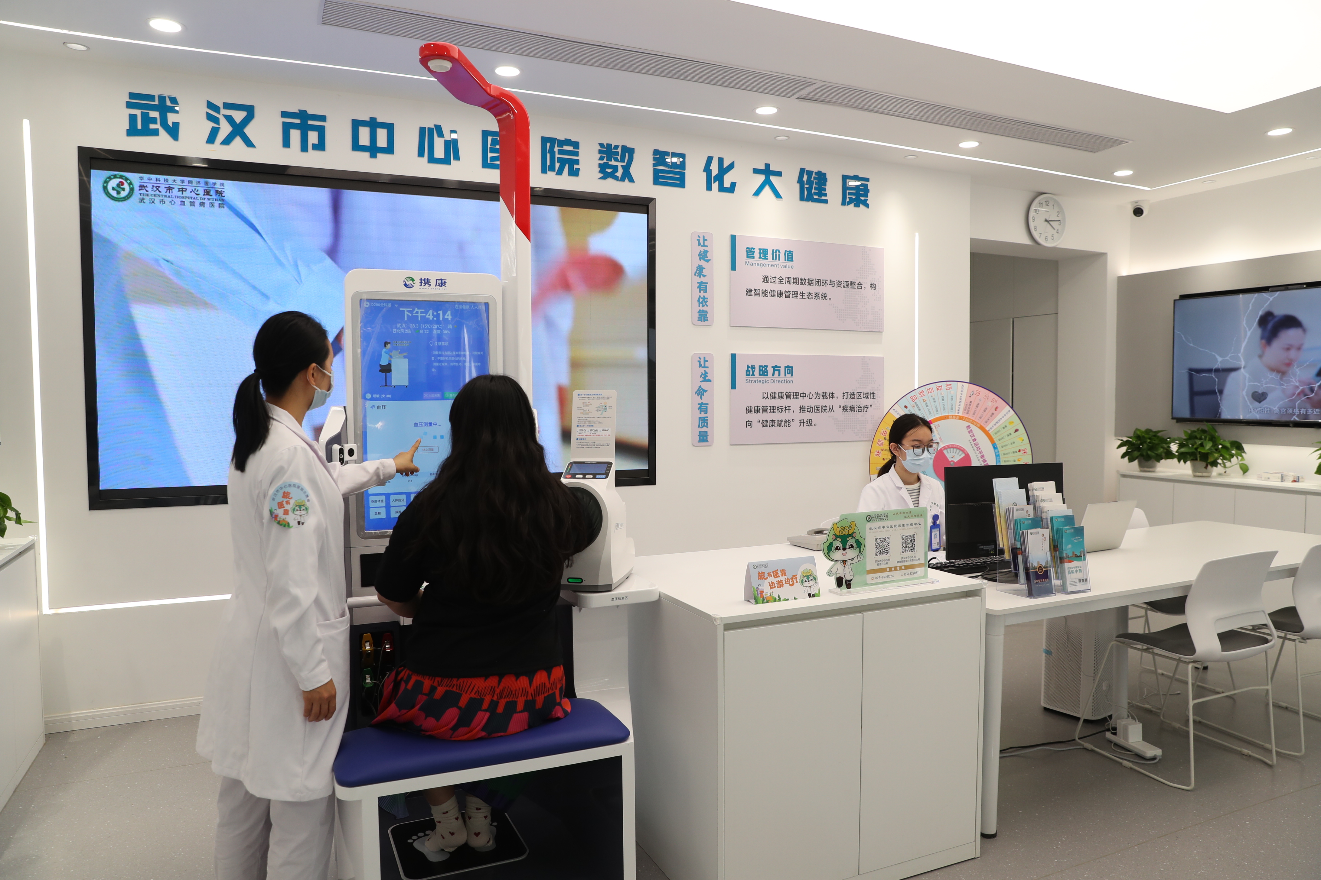 武汉市中心医院设立全省首个"旅游健康驿站"