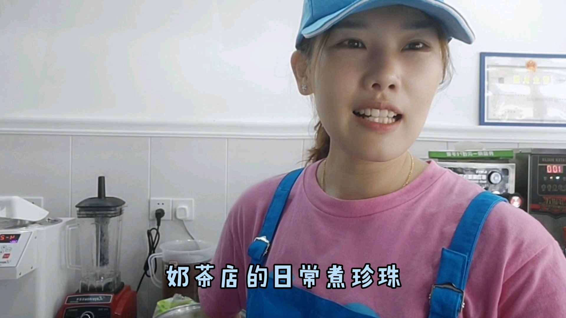 奶茶店的日常工作,每天要准备些什么物料?种类真的很多