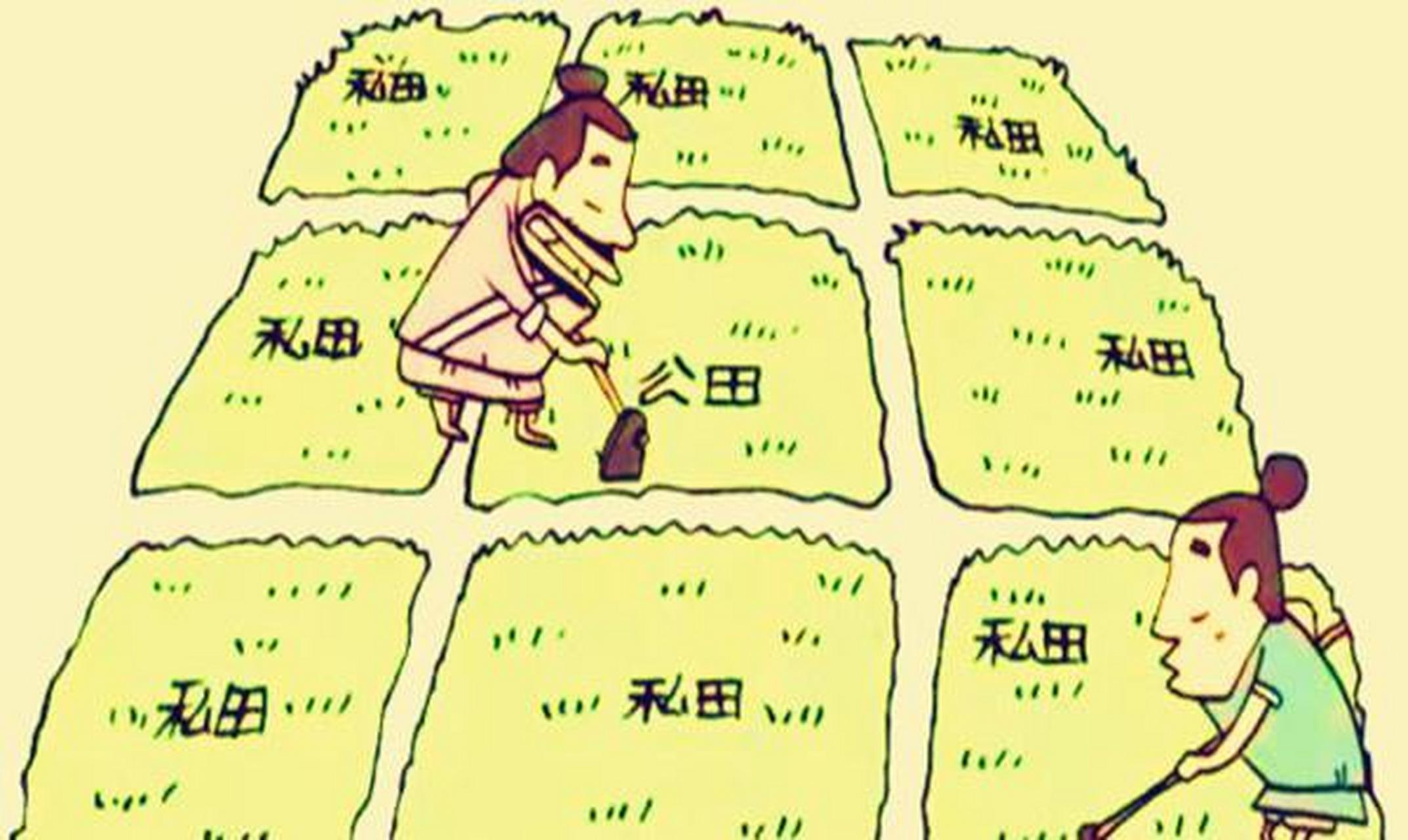 仁政设想:封建社会如何剥削老百姓?井田制是如何炮制出来的?