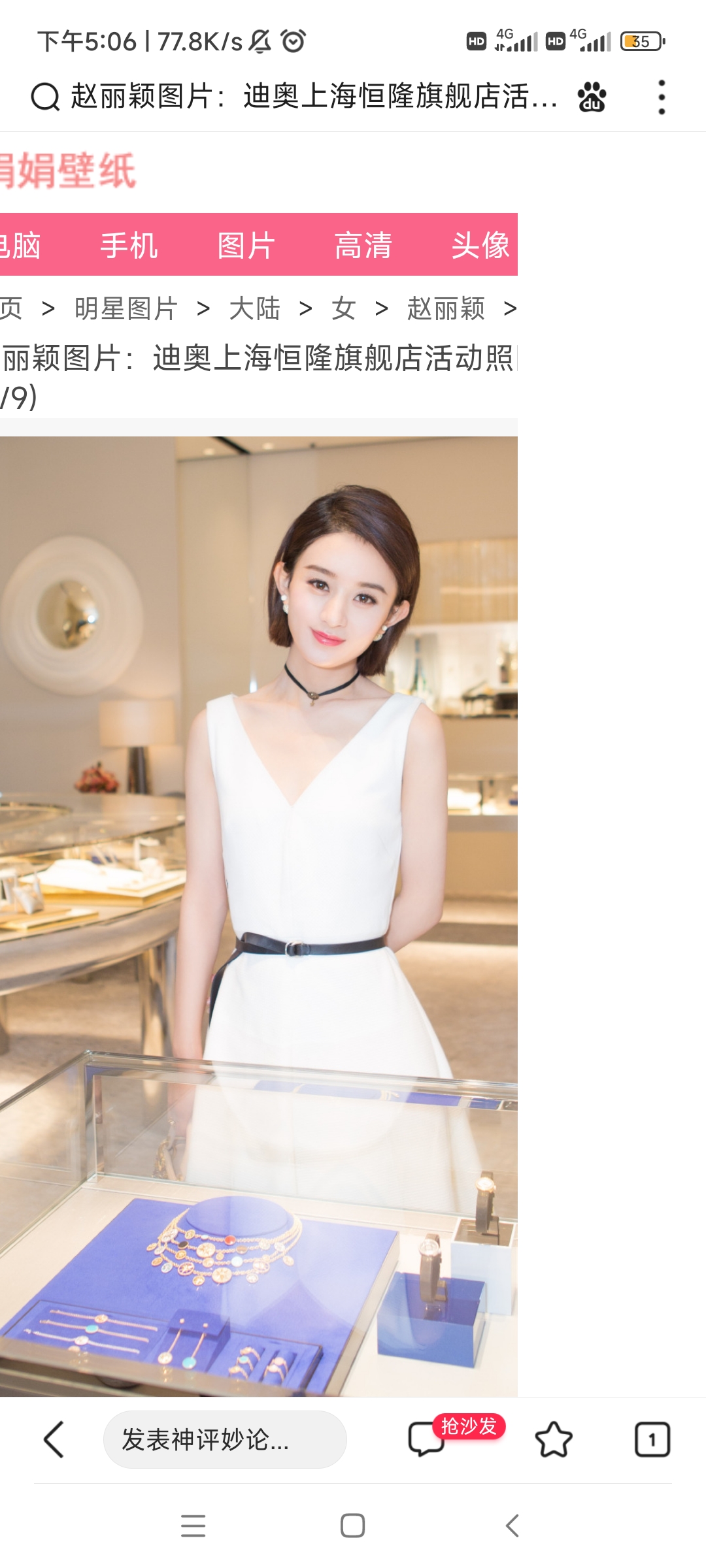 千亿女王赵丽颖是多少人心目中的女神?