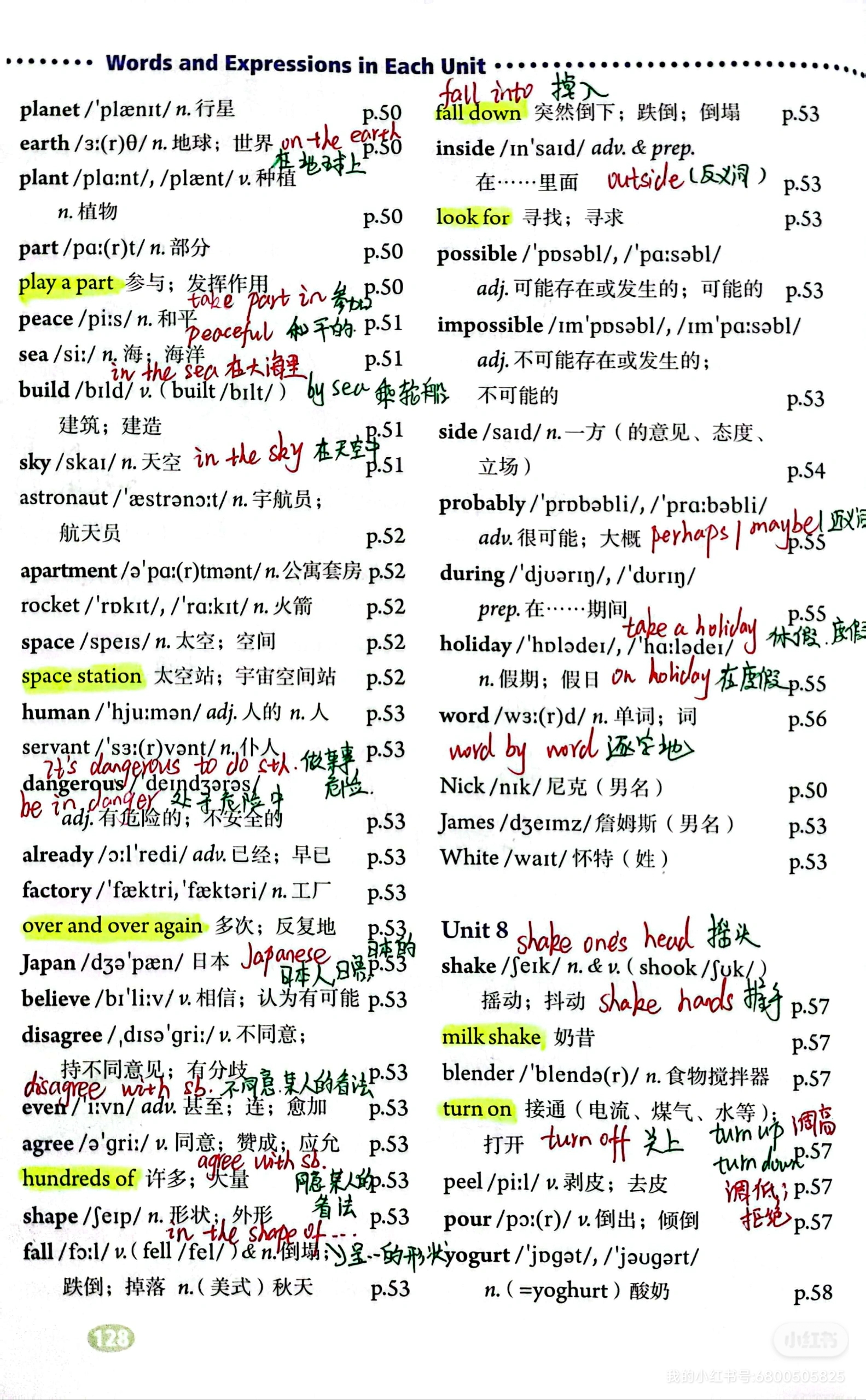 人教版八年级上册英语第八单元单词预习笔记