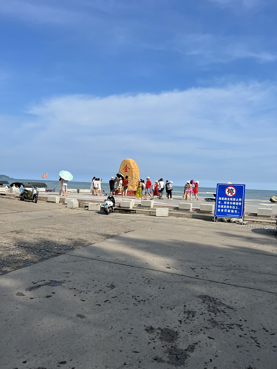 东兴万尾金滩好不好玩?问我,我知道#旅行