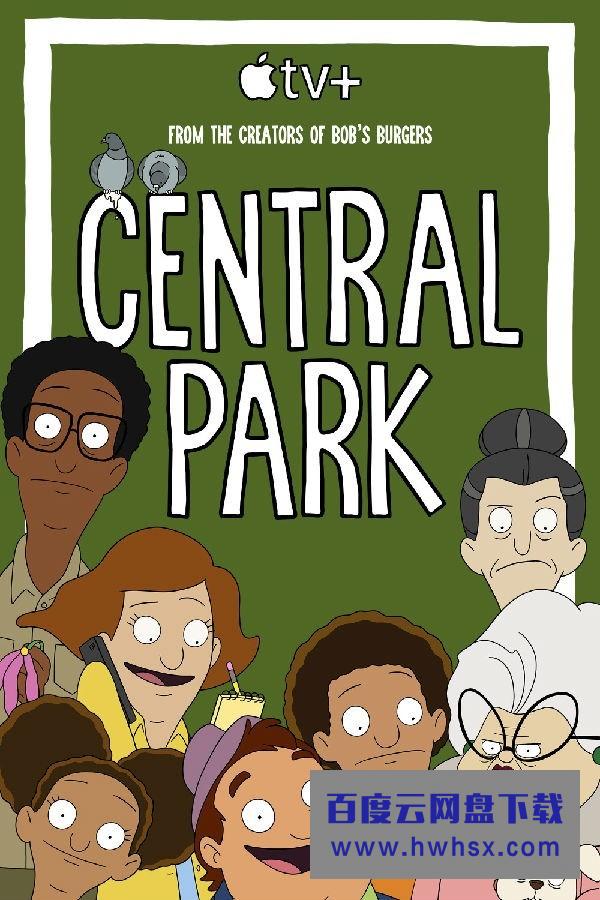 [中央公园 Central Park 第一季][全10集]4K|1080P高清百度网盘