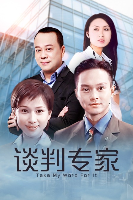 FG三公官网注册网站电影封面图