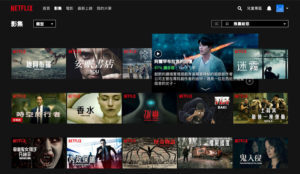 Chrome 强制播放Netflix 1080p高画质方法（修正M7111-1331错误问题）