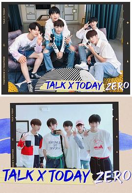 《 TALK X TODAY : ZERO》迷失传说手游幻武礼包码