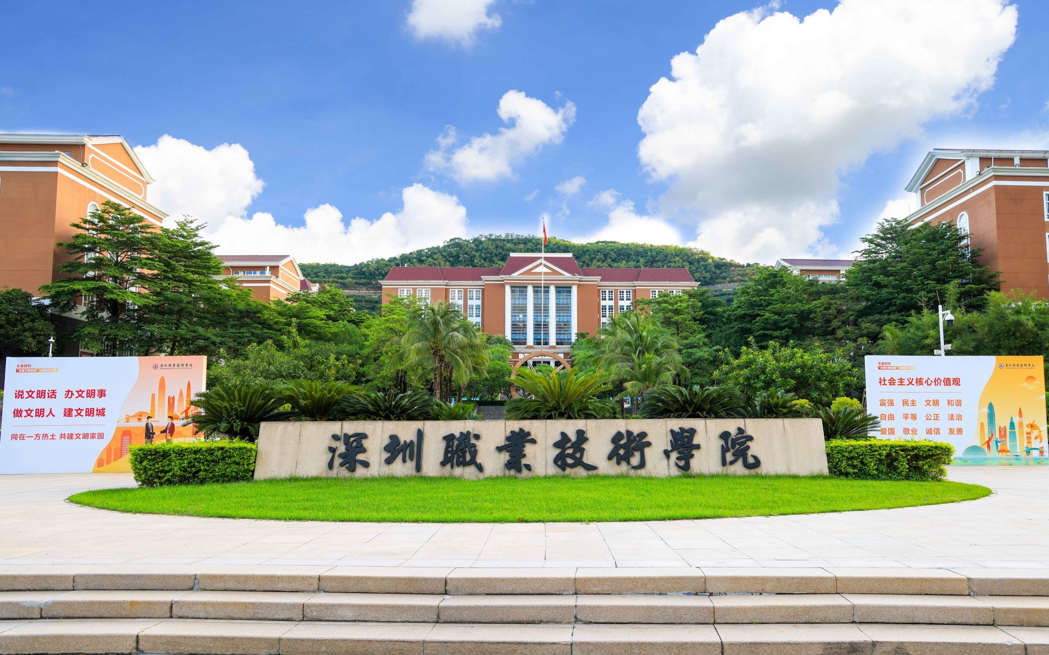 喜大普奔,深圳职业技术大学要来了!