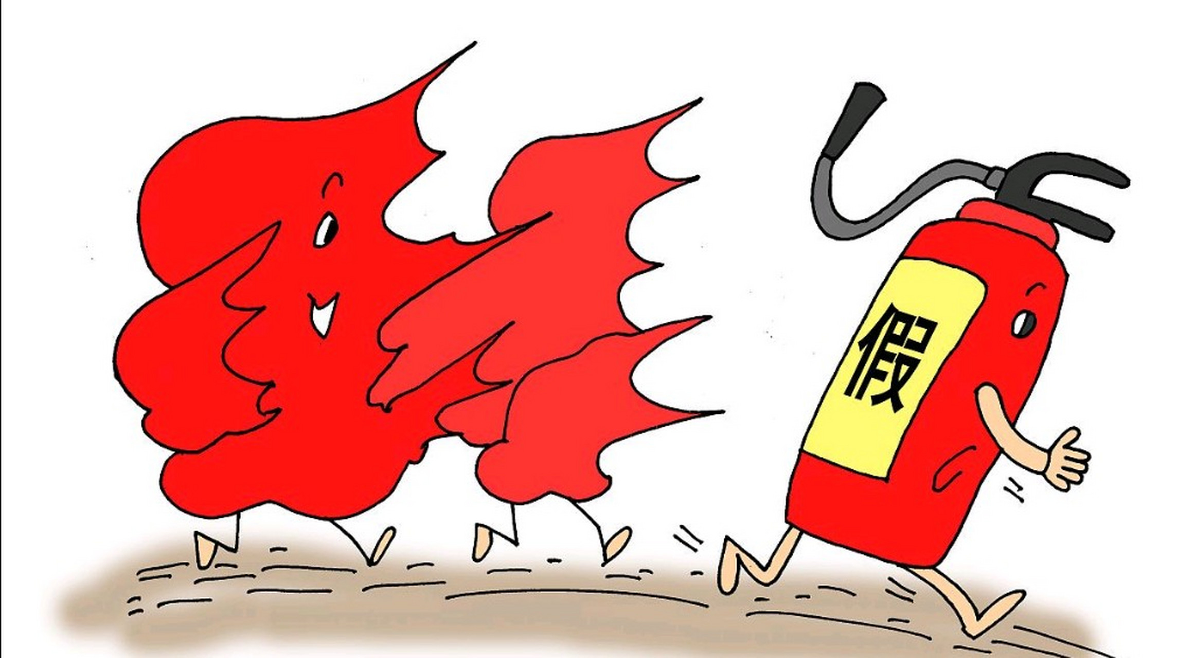 化学抑制灭火法  化学抑制灭火法是使灭火剂参与到燃烧反应过程中去