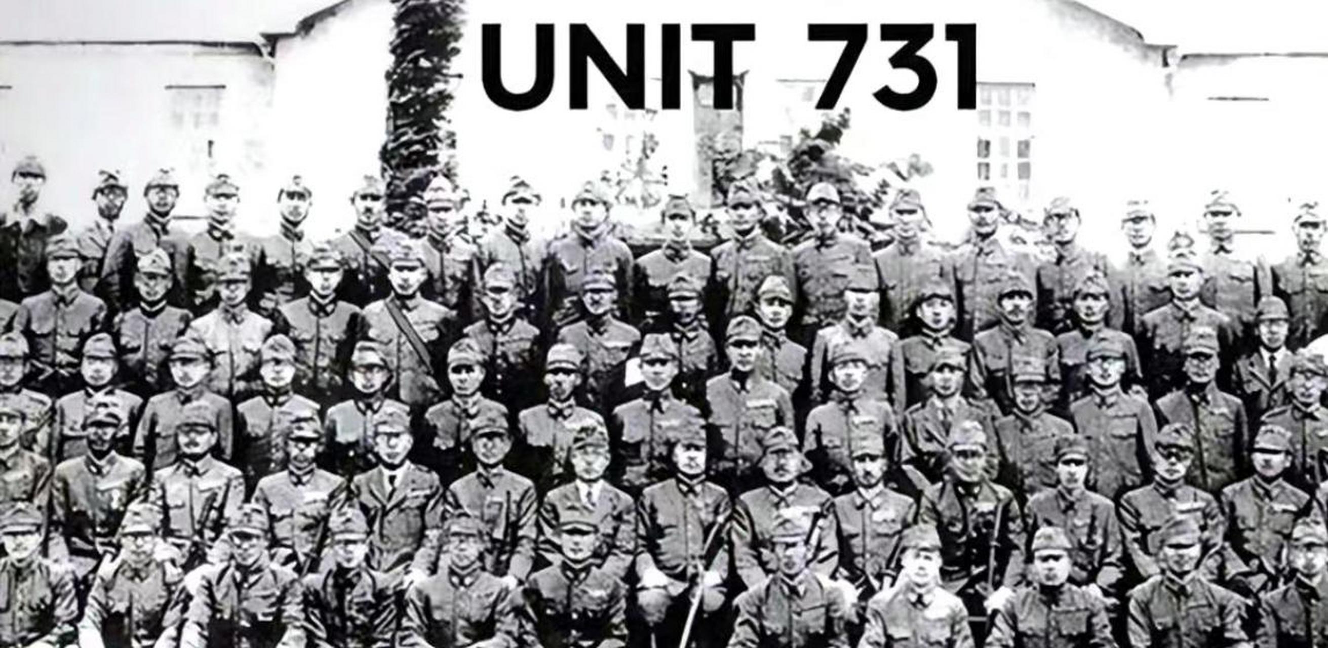 731部队与931部队图片