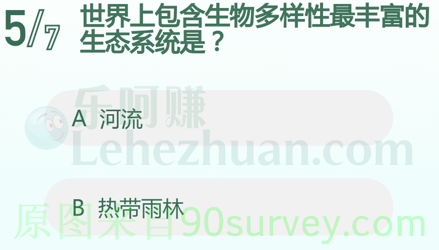 世界上包含生物多样性最丰富的生态系统是热带雨林 世界上包含生物多样性最丰富的生态系统是热带雨林