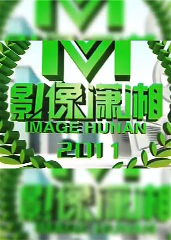 Pg电影封面图
