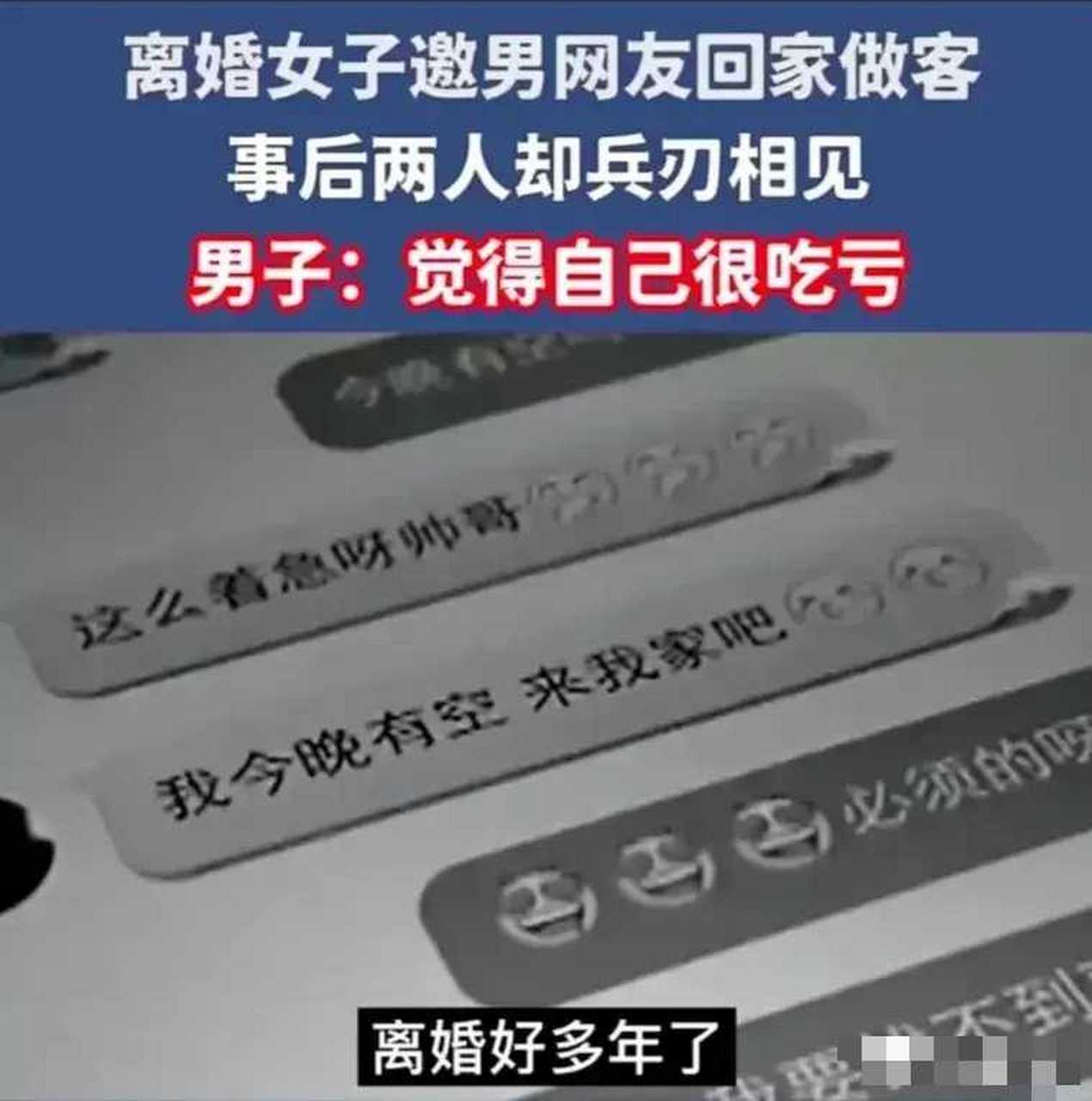 在广东深圳,33岁的姚丽娜离婚多年,一个人在家非常孤独.