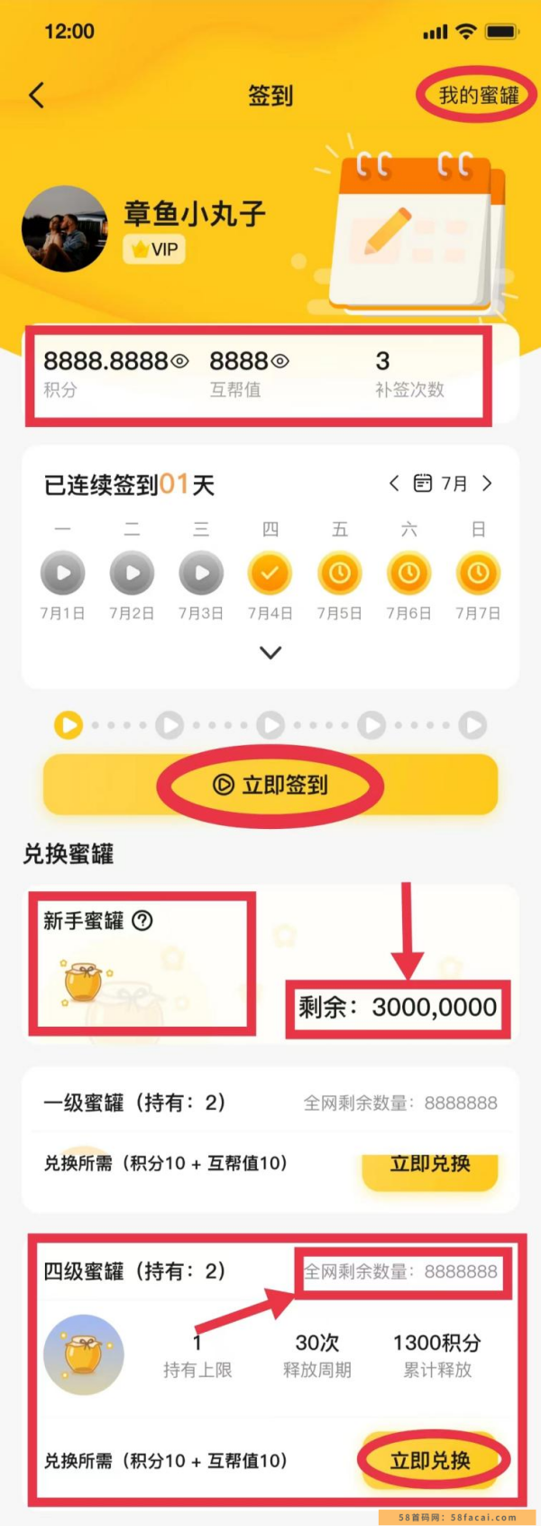 淘粉生活，友邻YONi新版本更新下载，最新app友邻YONi