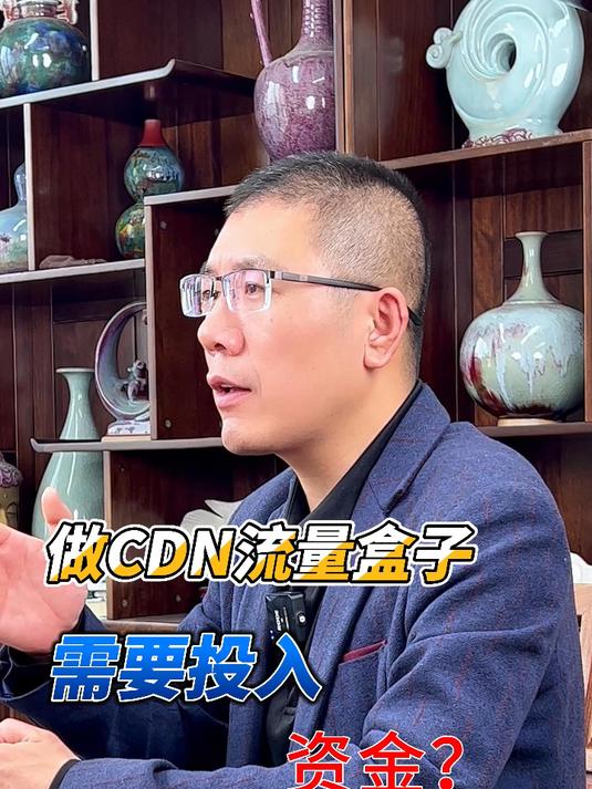 cdn盒子生产厂家=cdn盒子生产厂家电话