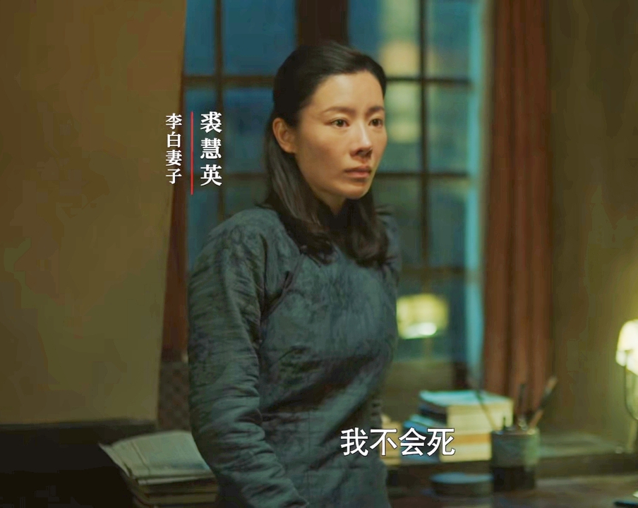 《破晓东方》乔振宇很敬业,扮女装亮相,有点惊艳但不多!