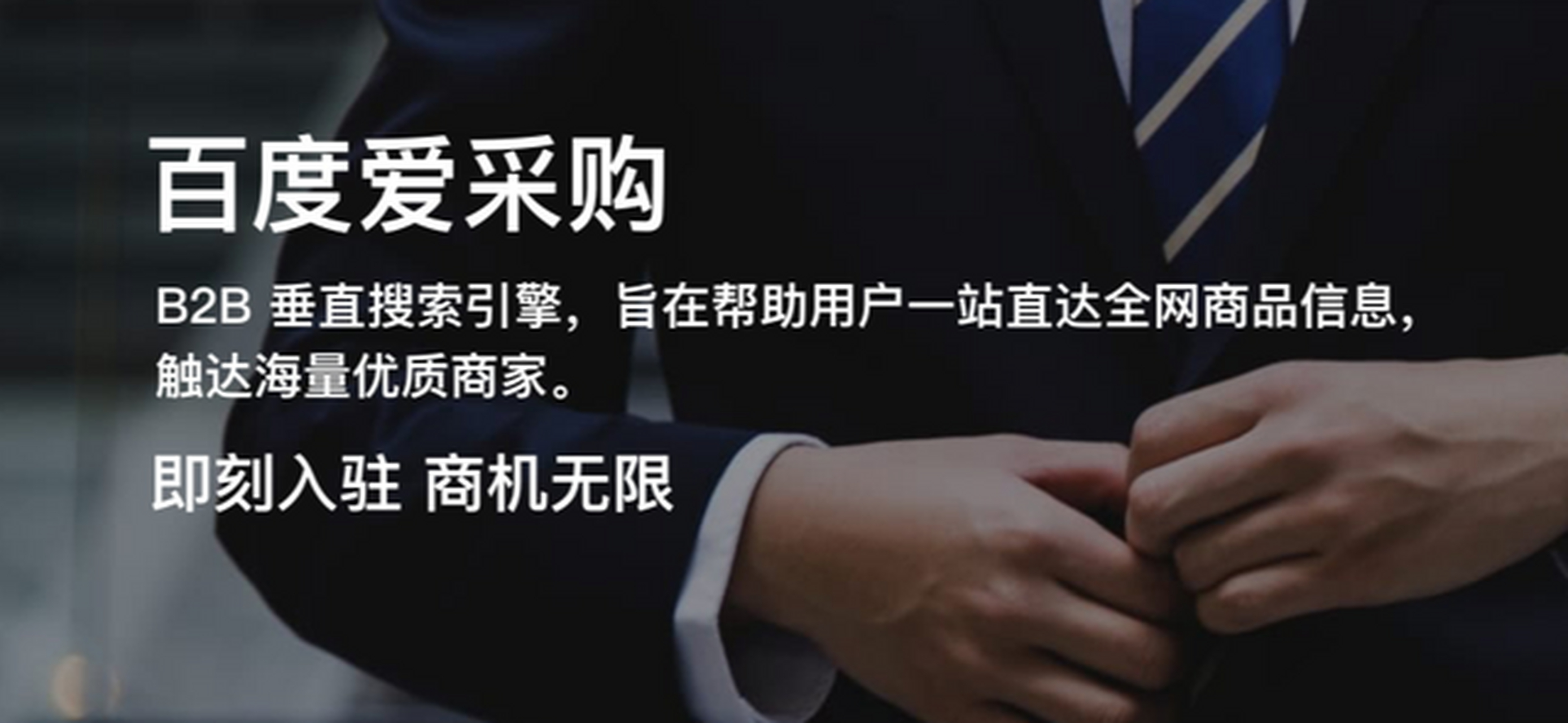 百度搜索引擎投放业务_百度搜索引擎投放业务怎么做 百度搜刮引擎投放业务_百度搜刮引擎投放业务怎么做（百度搜索引擎投放） 百度词库