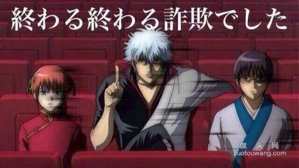 银魂 最终篇 银魂the Final 百度云在线完整免费观看 加长版 1080p中文字幕 完整资源 做头网