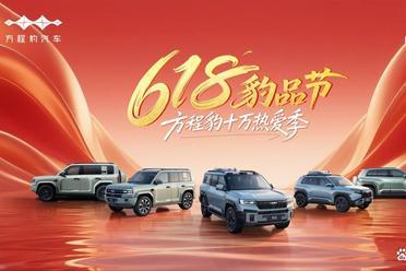 超越小米、小鹏！方程豹周销量跃居新势力第四
