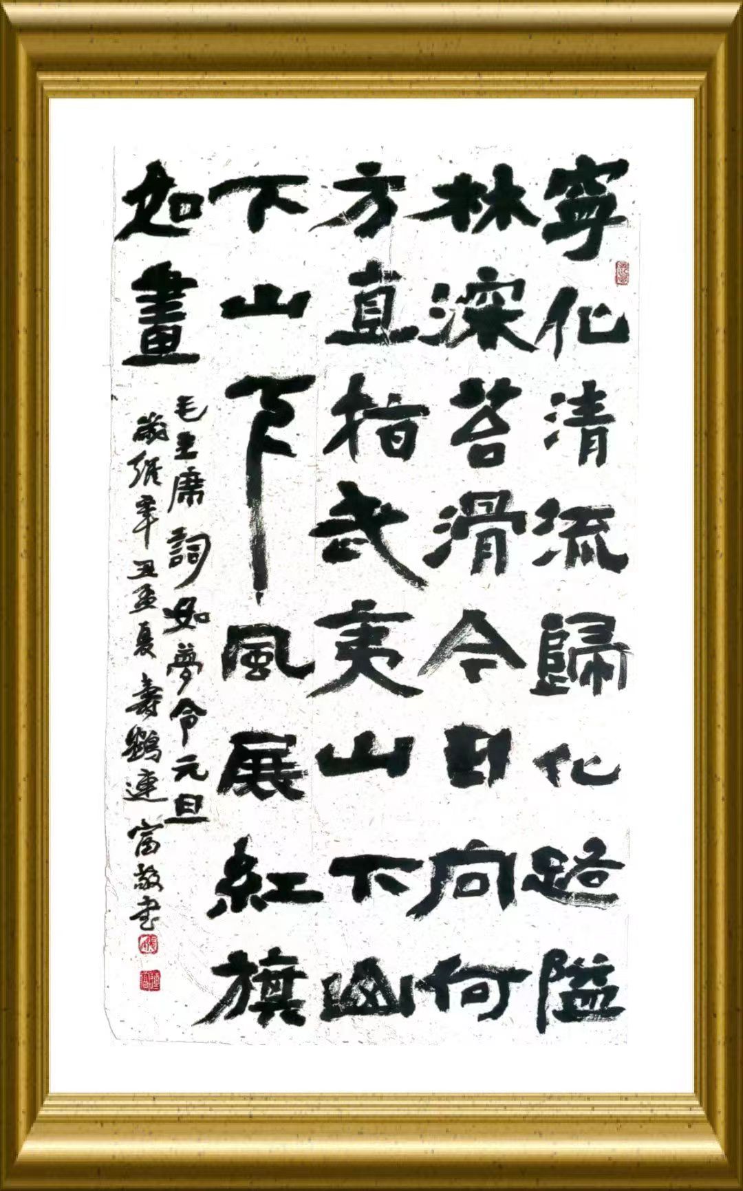 致敬八一|张连富书法作品欣赏