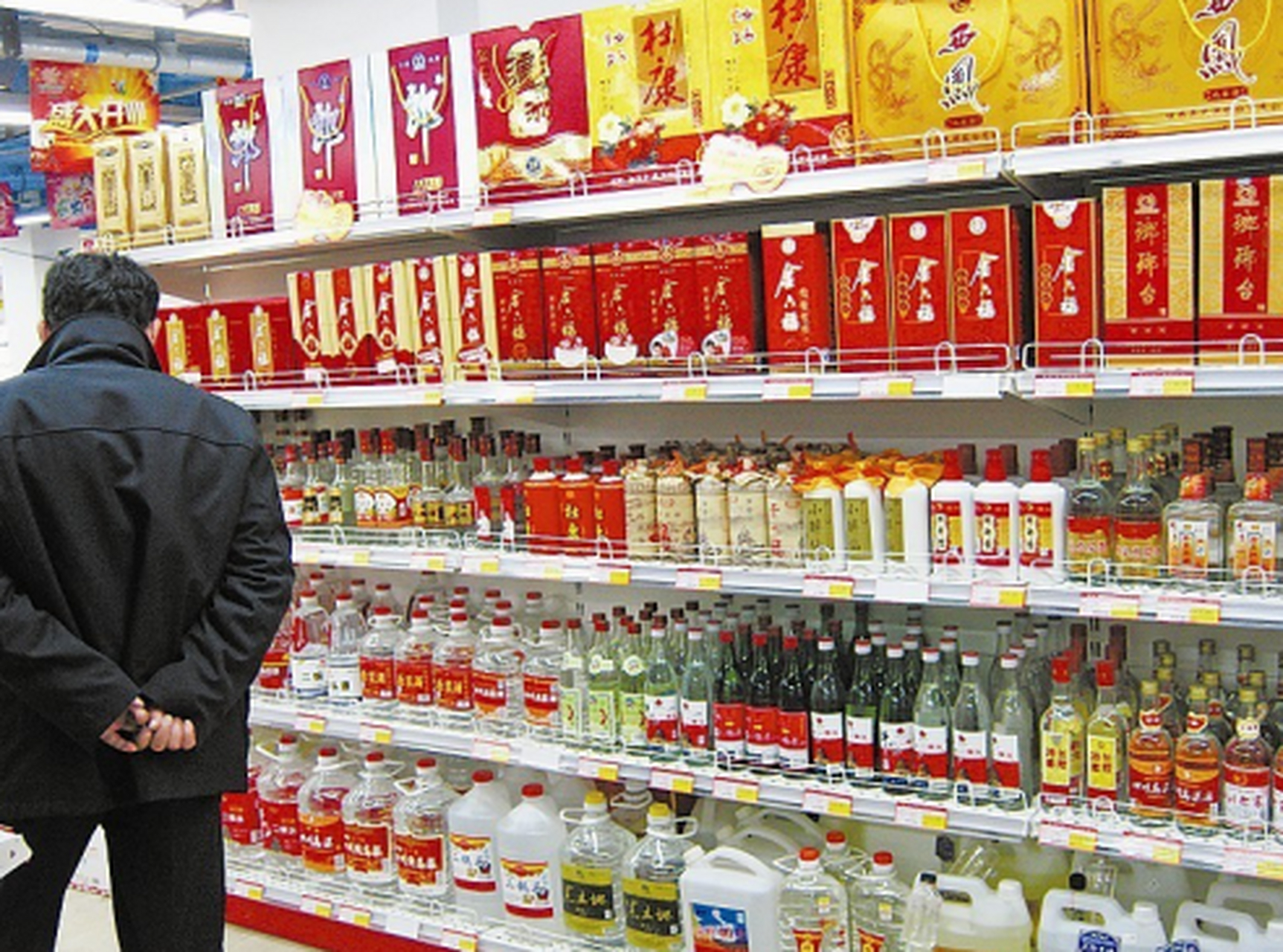 问这句话的真实目的是什么?  不知道大家有没有去烟酒行买过酒水?