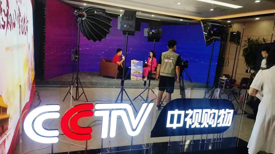 CCTV中视购物区道图片