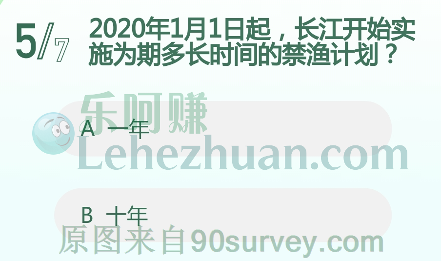 2020年1月1日起长江开始实施为期10年的禁渔计划 2020年1月1日起长江开始实施为期10年的禁渔计划
