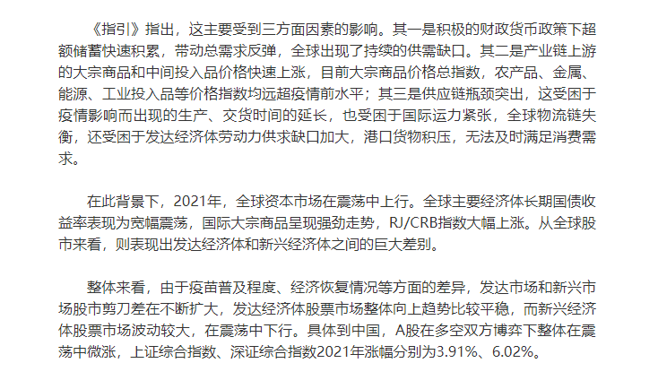 私募调研勤字当头 聚焦“硬科技”“大健康”