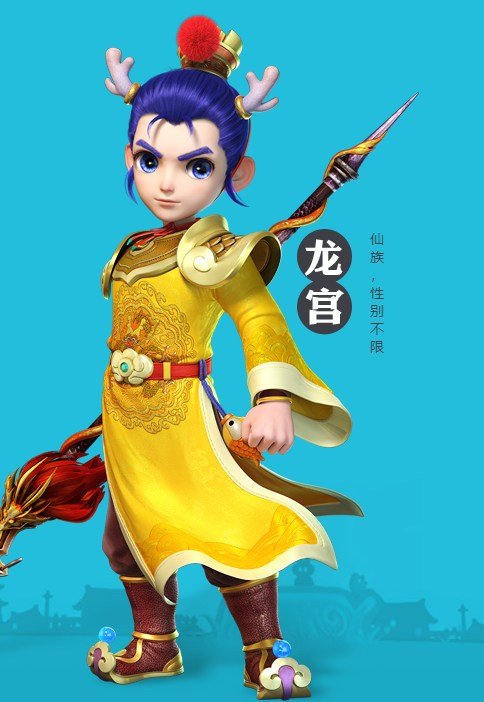 梦幻西游:3大阵营之一"仙族,你可以加入哪几个门派?