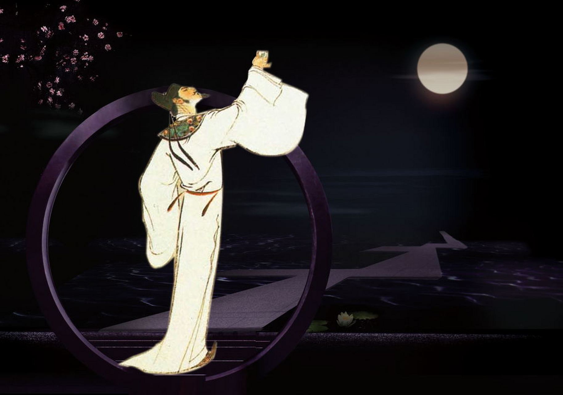 每日读诗: 《把酒问月》(节选) (唐)李白 青天有月来几时?