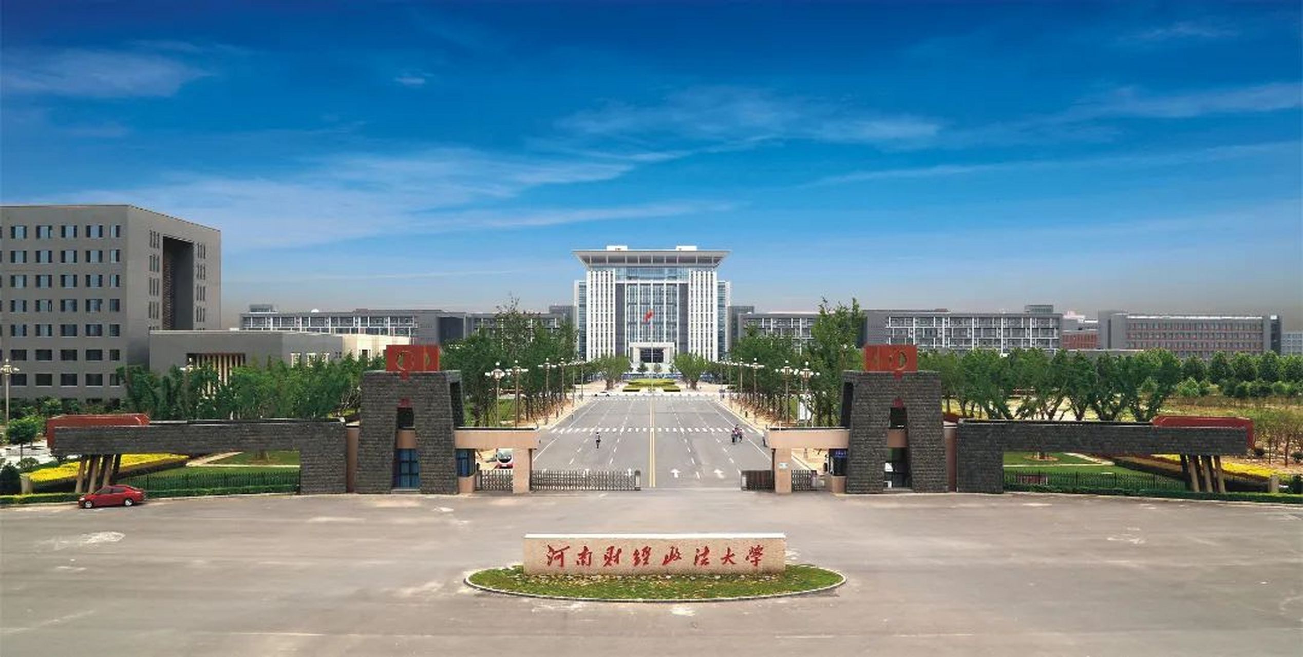 河南财经政法大学2023年在河南省本科批次共录取本科生5443人
