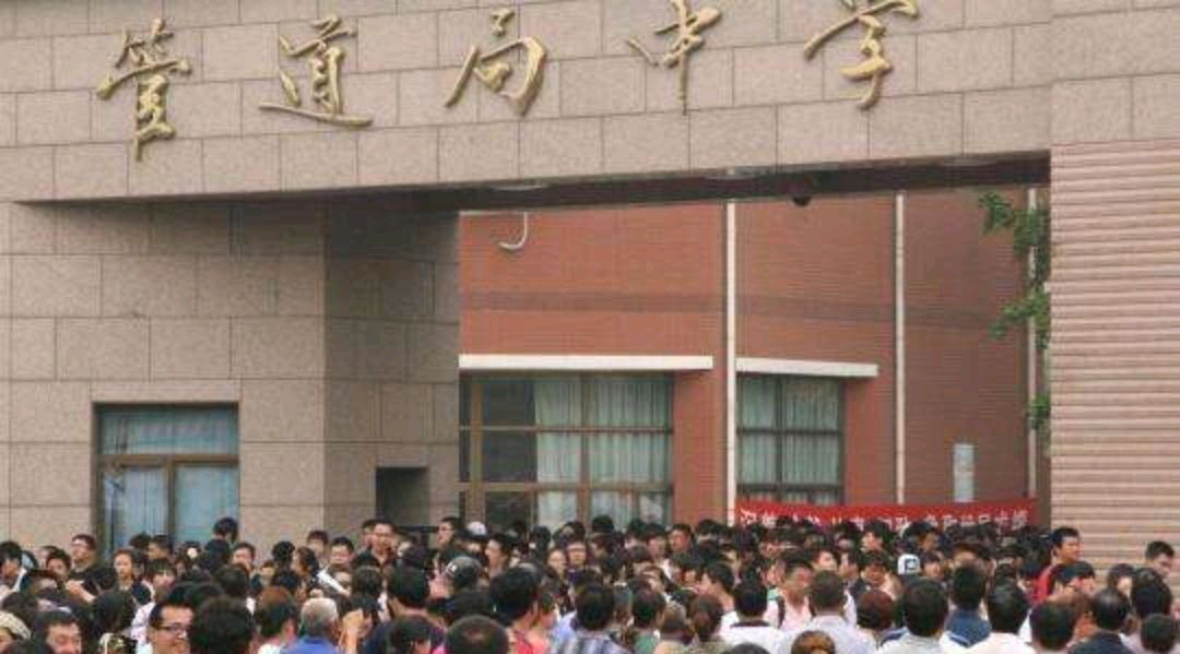 管道局中学大"牛":培养了2020年高考廊坊市文科状元