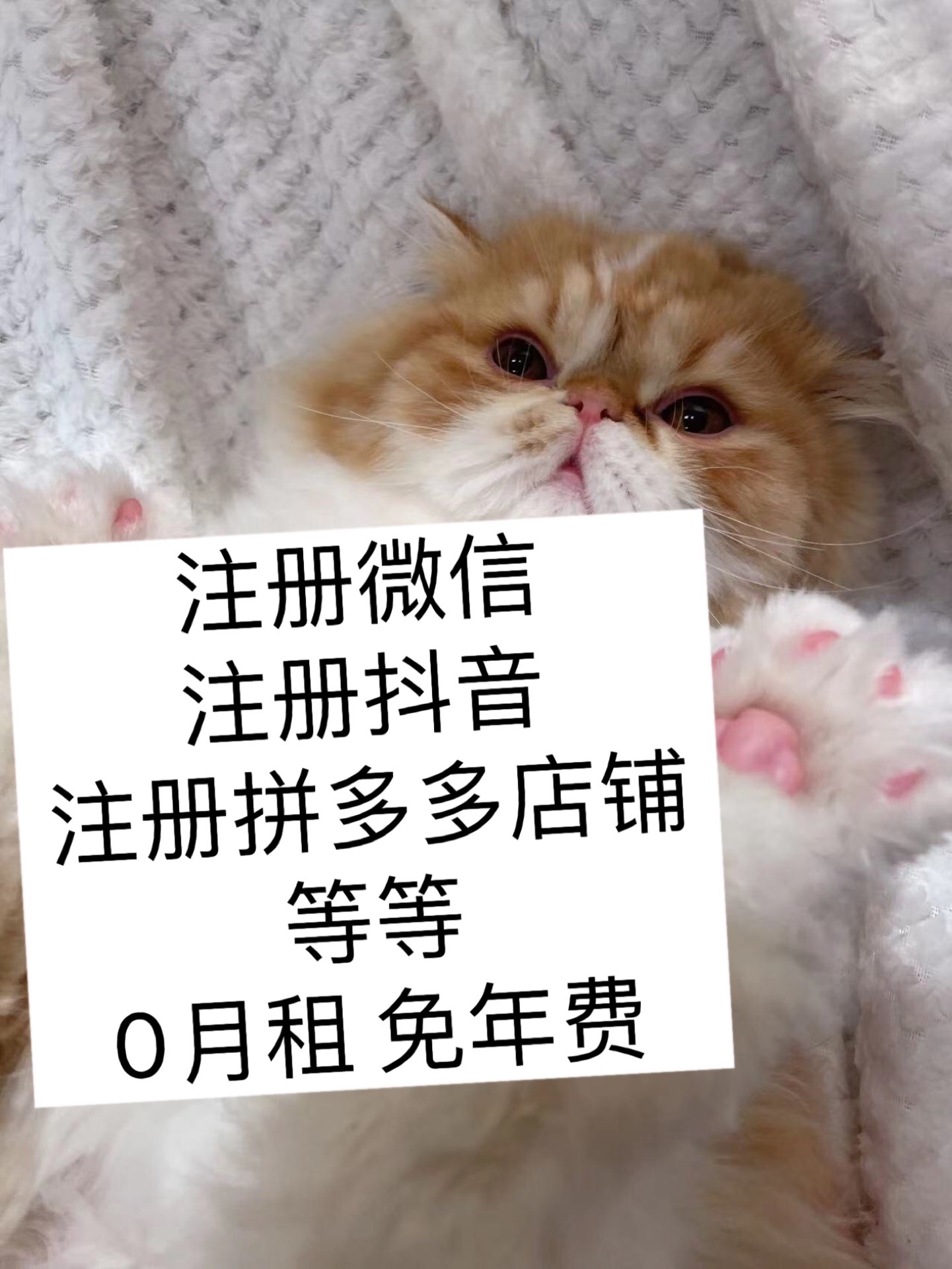 注册卡是什么微信抖音注册卡