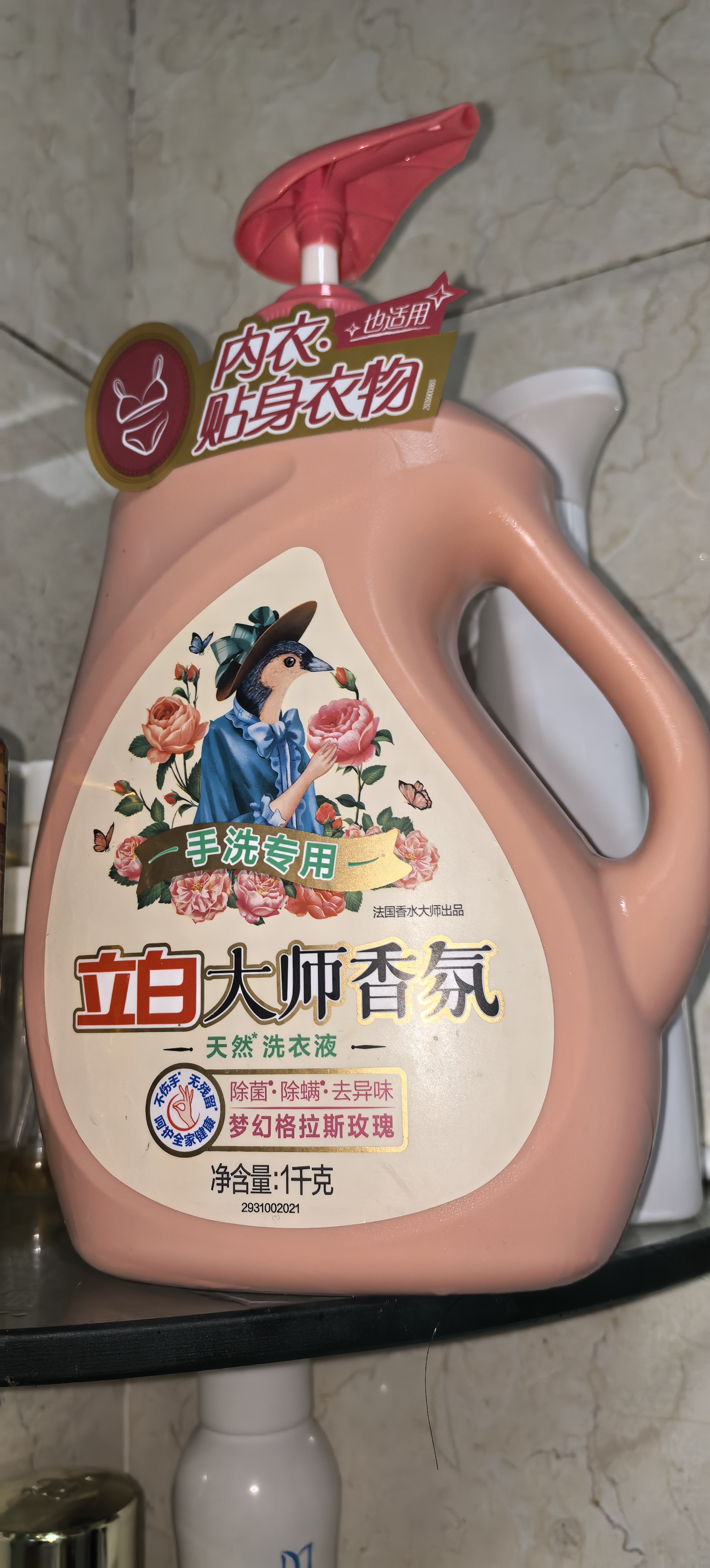 这一次我想不能再这样了,我就到超市去看有没有专门洗血渍的洗衣液,被