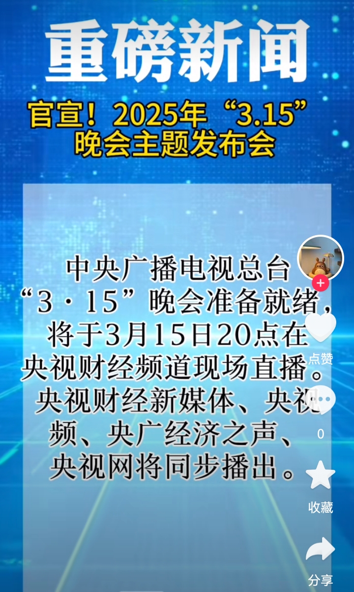 中央二台经济频道直播(中央二台经济频道直播今天)