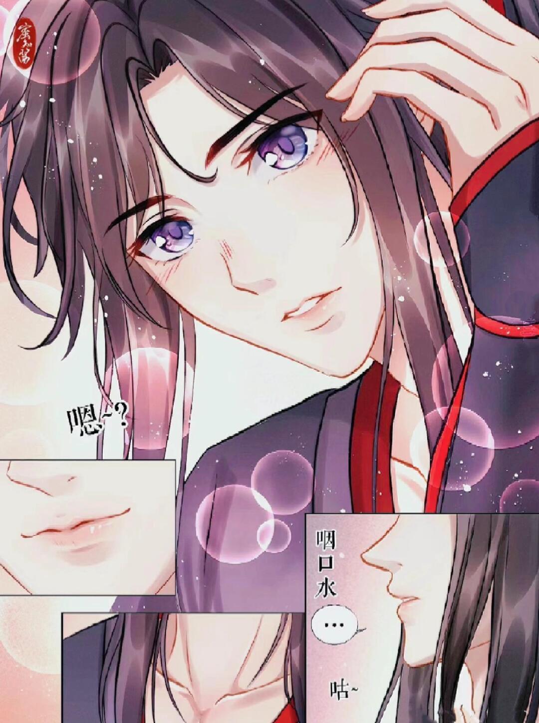 花城靠宠,掰弯了谢怜,成了攻;洛冰河靠哭,掰弯了